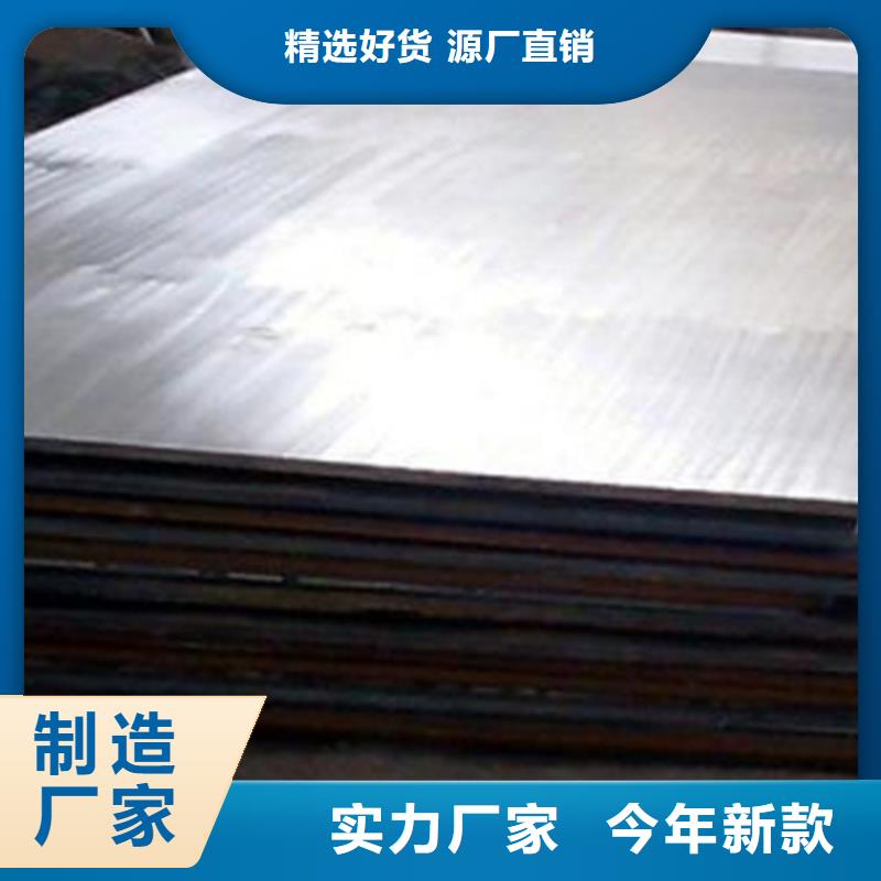 销售不锈钢复合板厂家