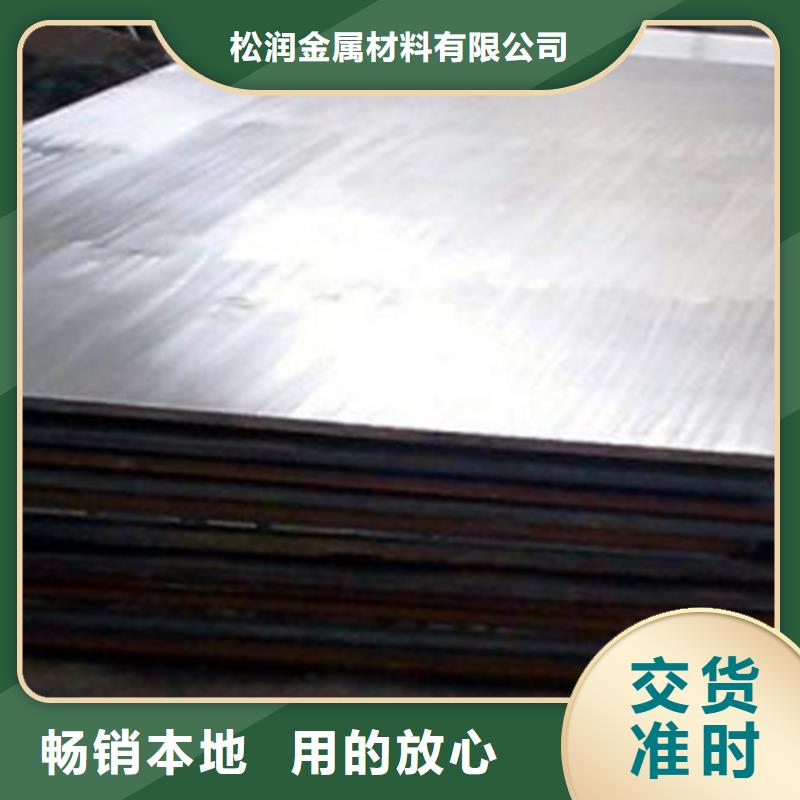现货供应12mm厚不锈钢复合板_厂家/供应