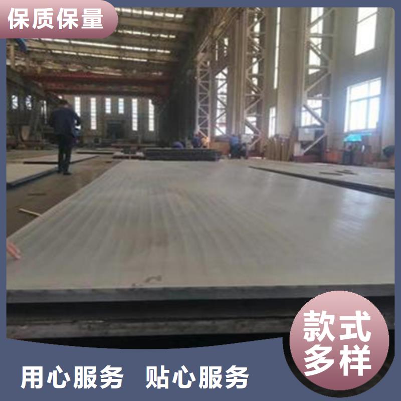 不锈钢复合板904L不锈钢卷板闪电发货