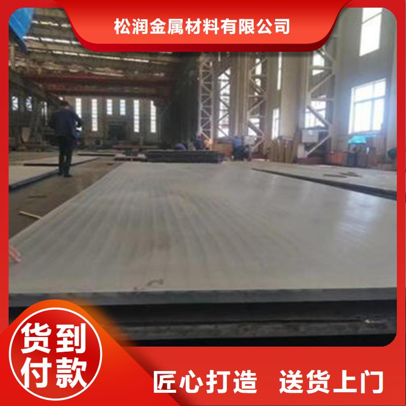 Q345R+304不锈钢复合板常年批发