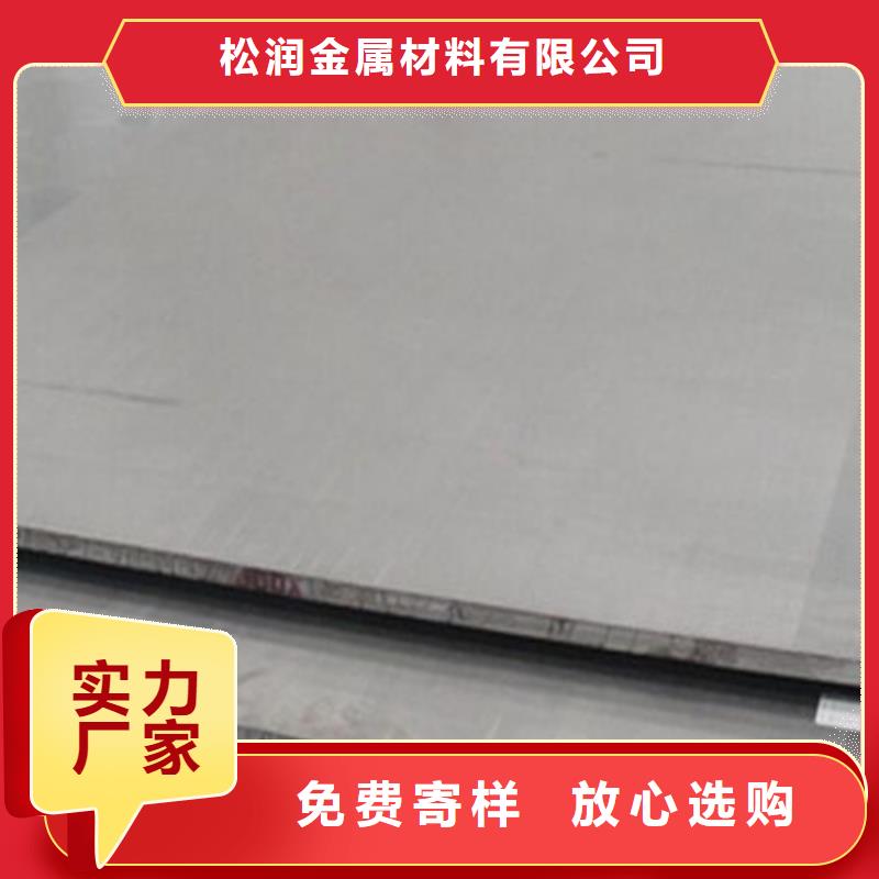 好消息：8mm厚不锈钢复合板厂家优惠直销
