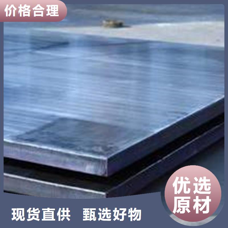 8mm厚不锈钢复合板销售报价