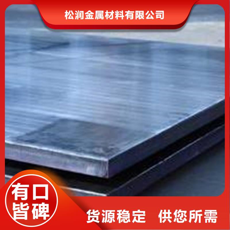 2205不锈钢复合板品牌:松润金属材料有限公司