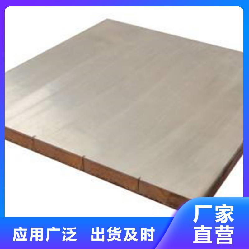 热轧不锈钢复合板10+2多少钱一吨