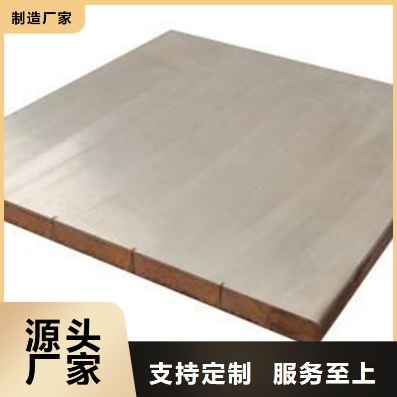 信誉好的爆炸不锈钢复合板