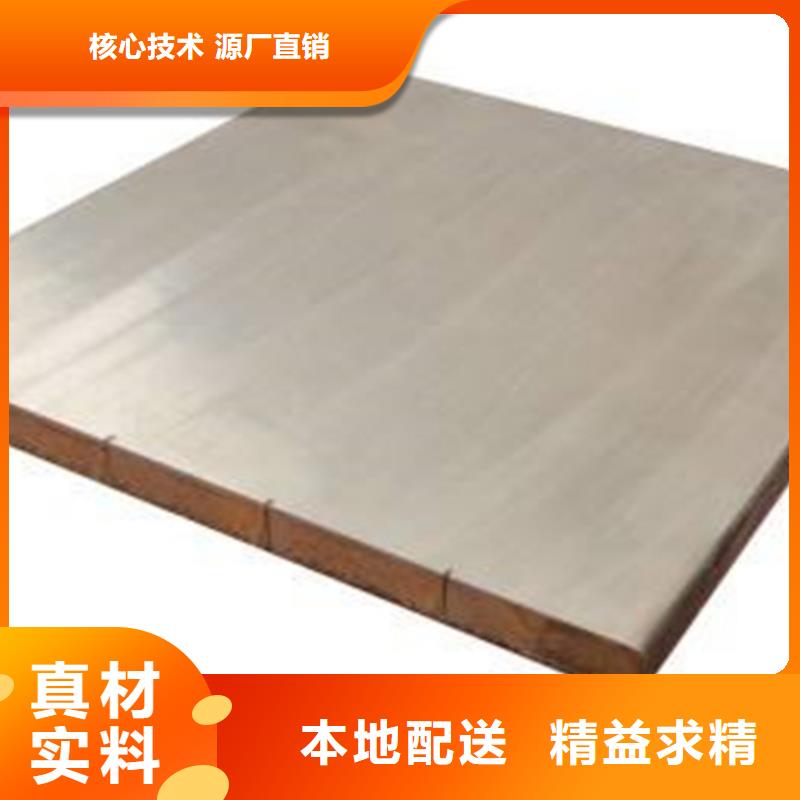 316L不锈钢复合板企业-质量过硬