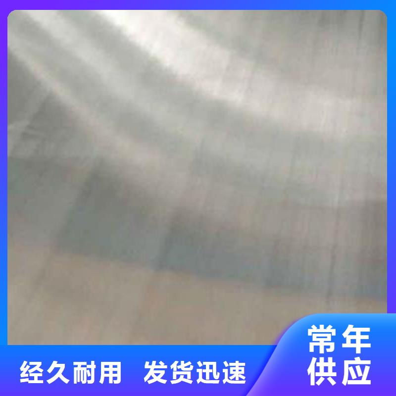 现货供应12mm厚不锈钢复合板_厂家/供应