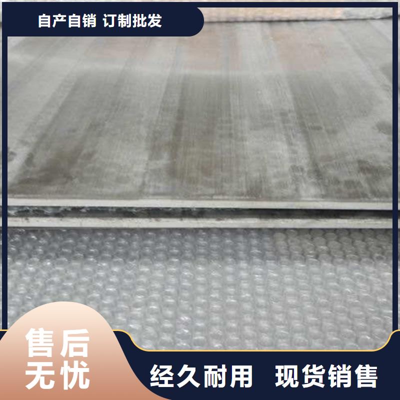 销售不锈钢复合板厂家