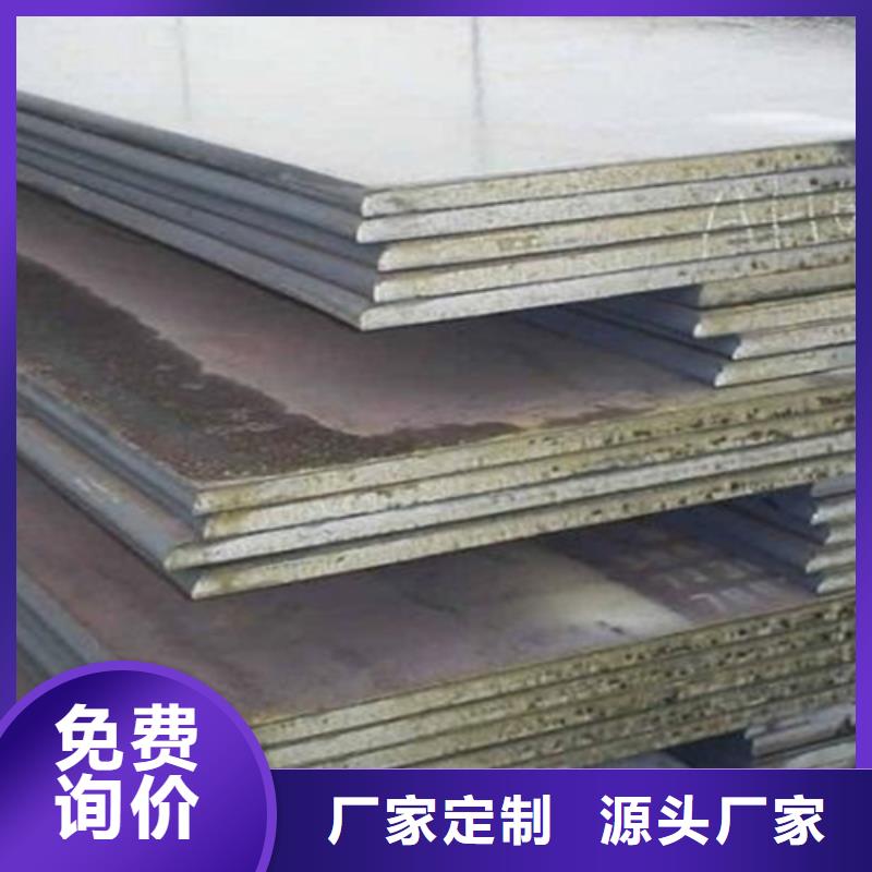 Q235B+316L不锈钢复合板经销商
