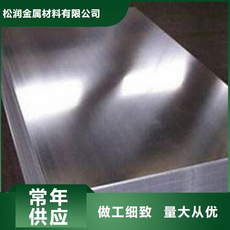 高品质不锈钢复合板_不锈钢复合板厂商