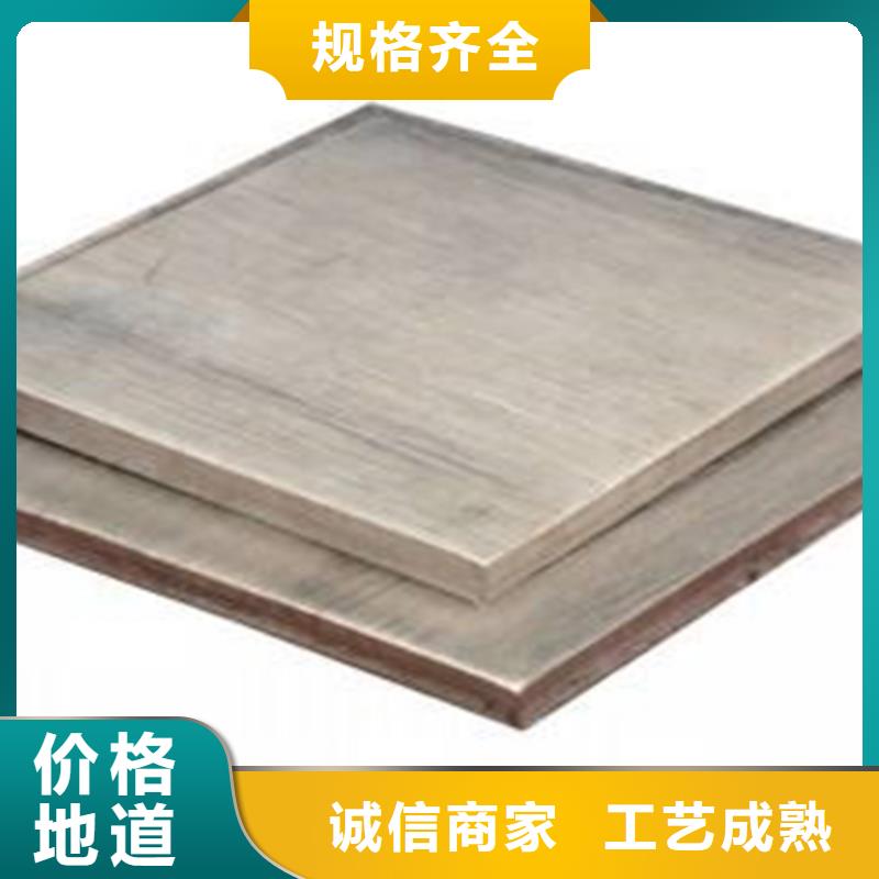 310S不锈钢复合板非标规格定做