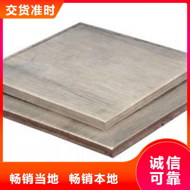 Q345B+2205不锈钢复合板公司欢迎您