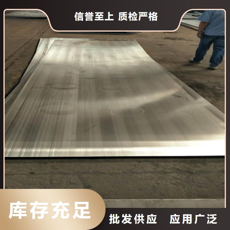 碳钢复合不锈钢板生产设备先进