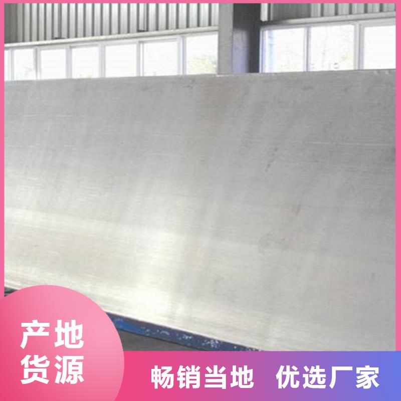 热轧不锈钢复合板采购厂家