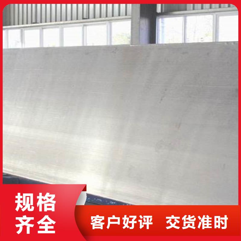 压力容器用不锈钢复合板好货不怕比