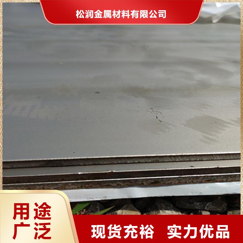 不锈钢复合板309s不锈钢工厂价格