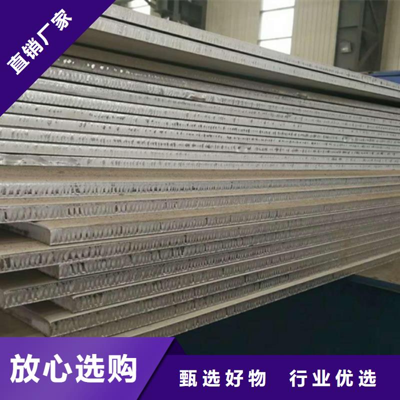 好消息：8mm厚不锈钢复合板厂家优惠直销