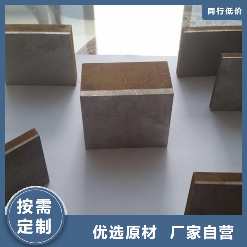 热轧不锈钢复合板9+1厂家
