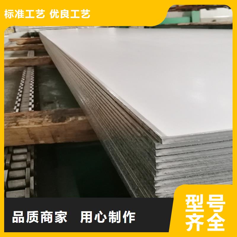 优质Q235B+304不锈钢复合板的当地厂家