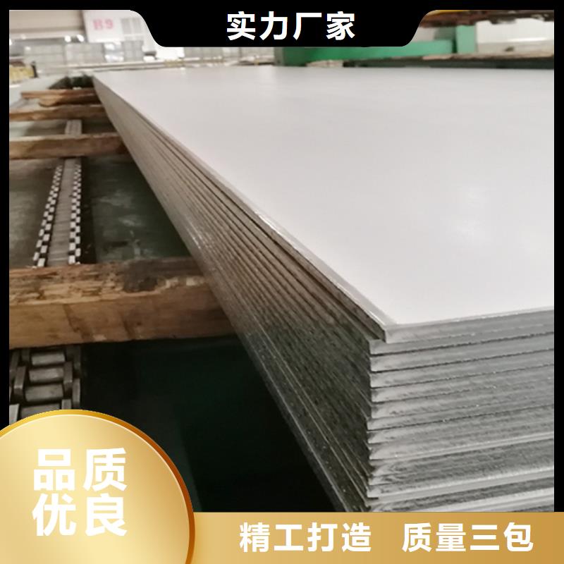 发货及时的Q345R+304不锈钢复合板基地