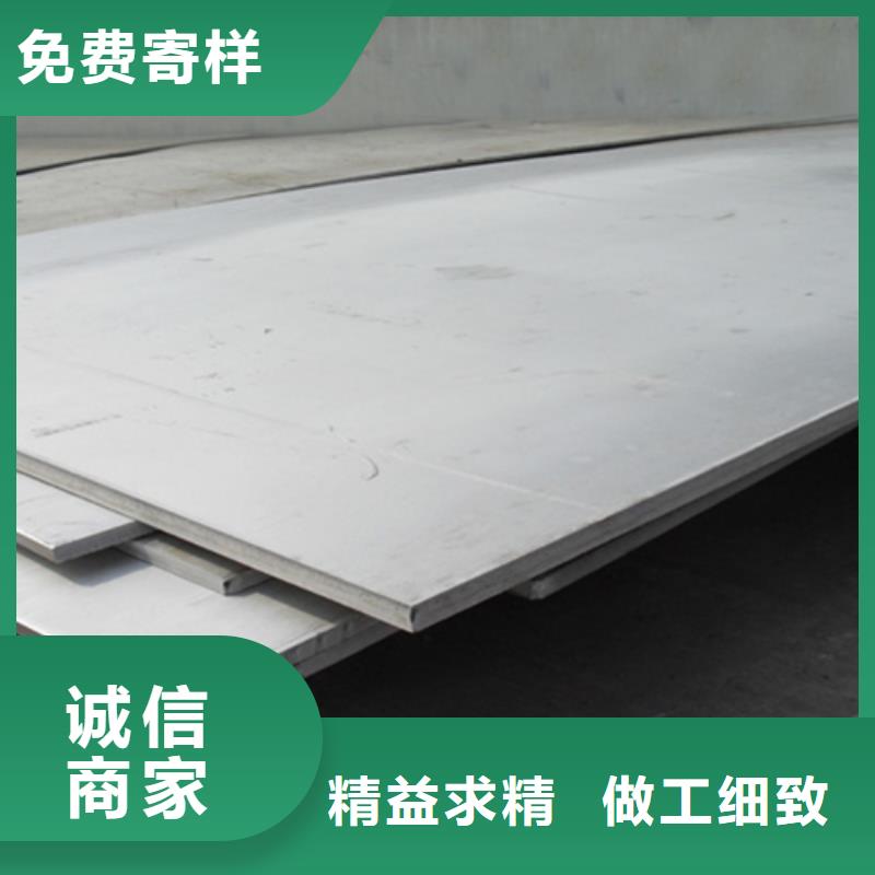 12+2不锈钢复合板_省心省钱