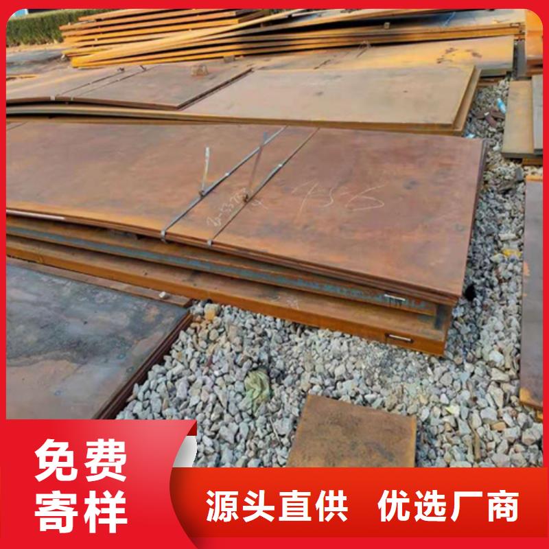 进口耐磨板厂家直销-发货及时