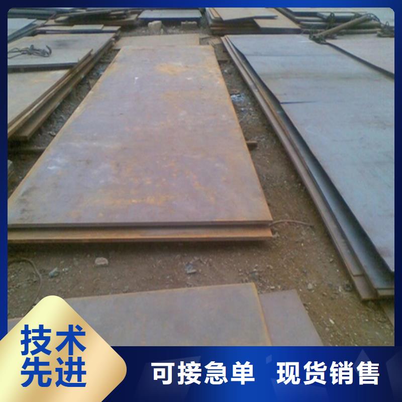 耐磨钢板优质供货厂家