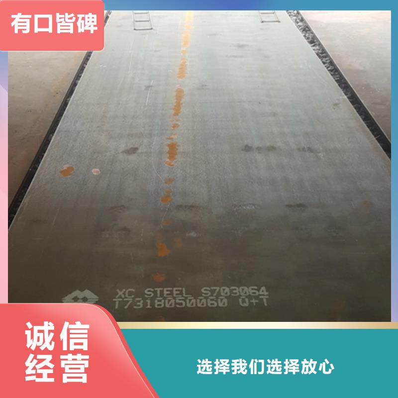 NM400耐磨板重信誉厂家
