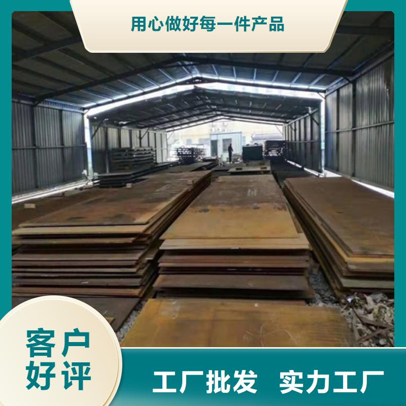 NM400耐磨板厂家-规格全