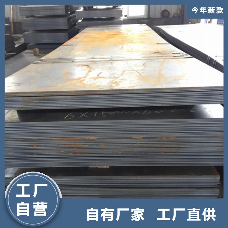 NM400耐磨板重信誉厂家