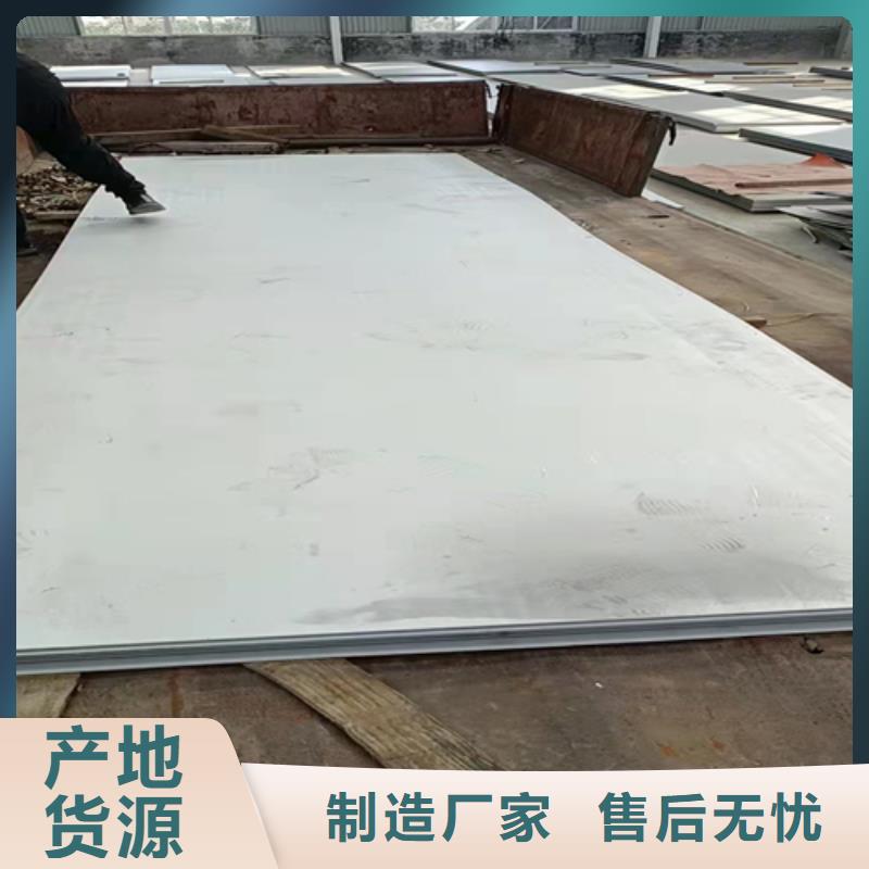 值得信赖的不锈钢板2205批发商