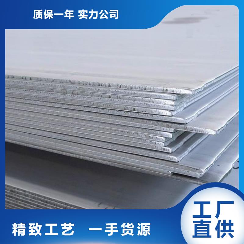 316L不锈钢花纹板厂家批发