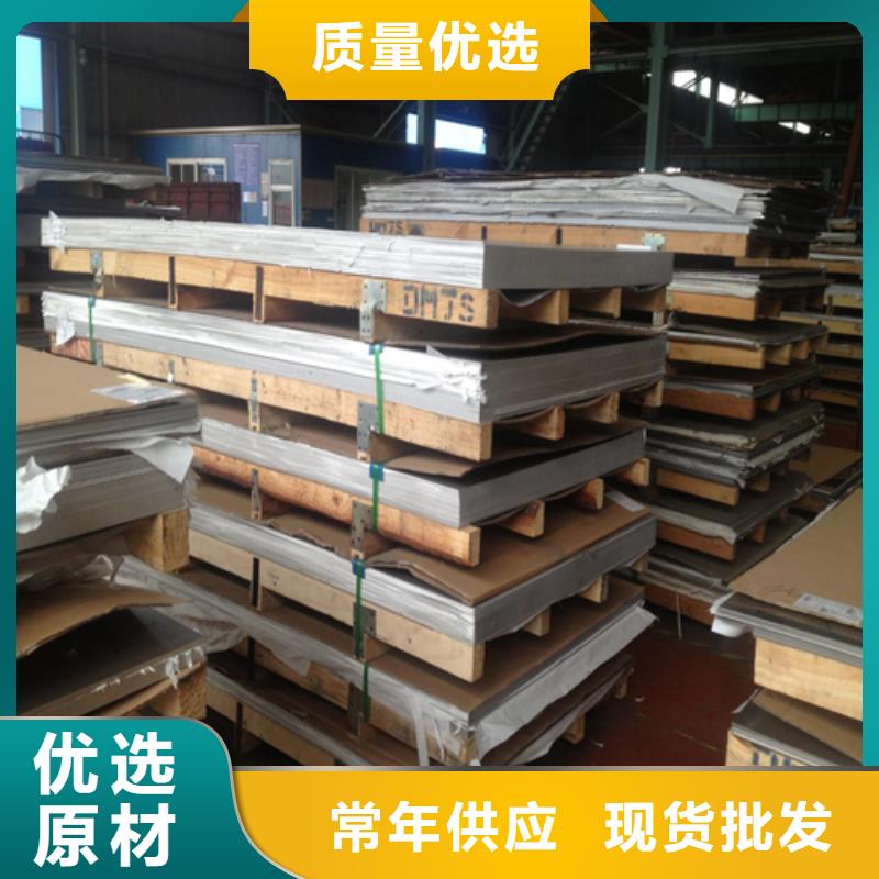 批发不锈钢板316L的公司