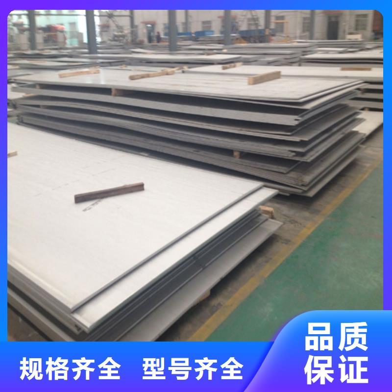 批发耐高温不锈钢板的公司