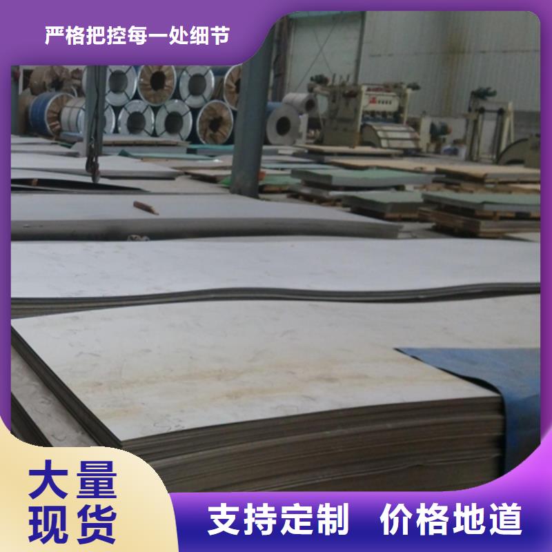 12mm厚304白钢板哪有卖的