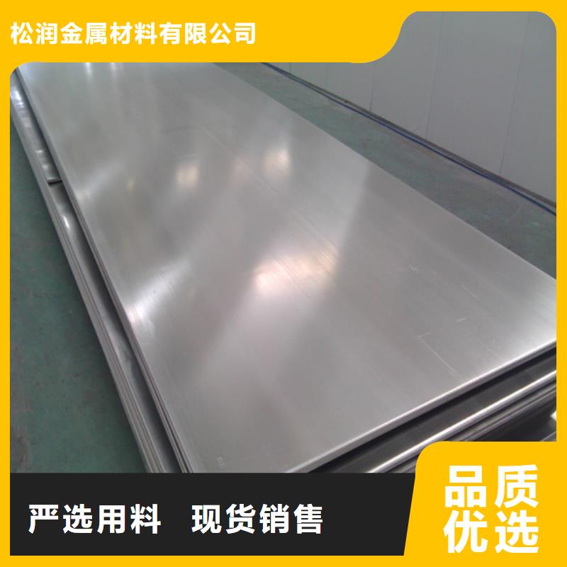 12mm厚304白钢板哪有卖的