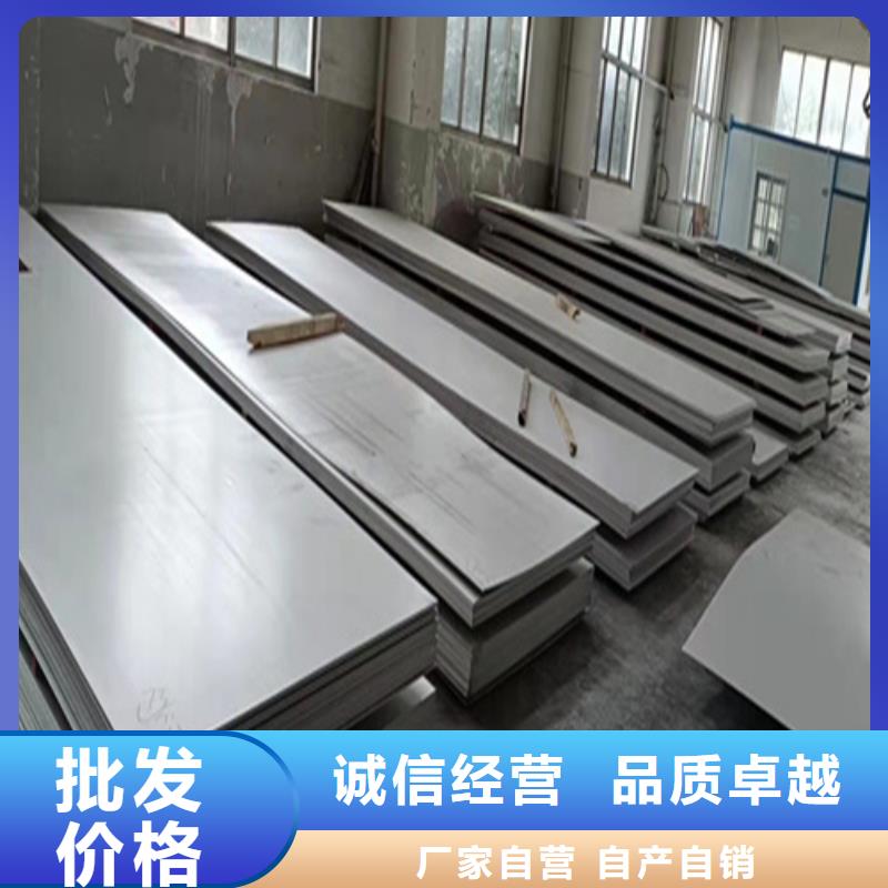 不锈钢板2507质量可靠