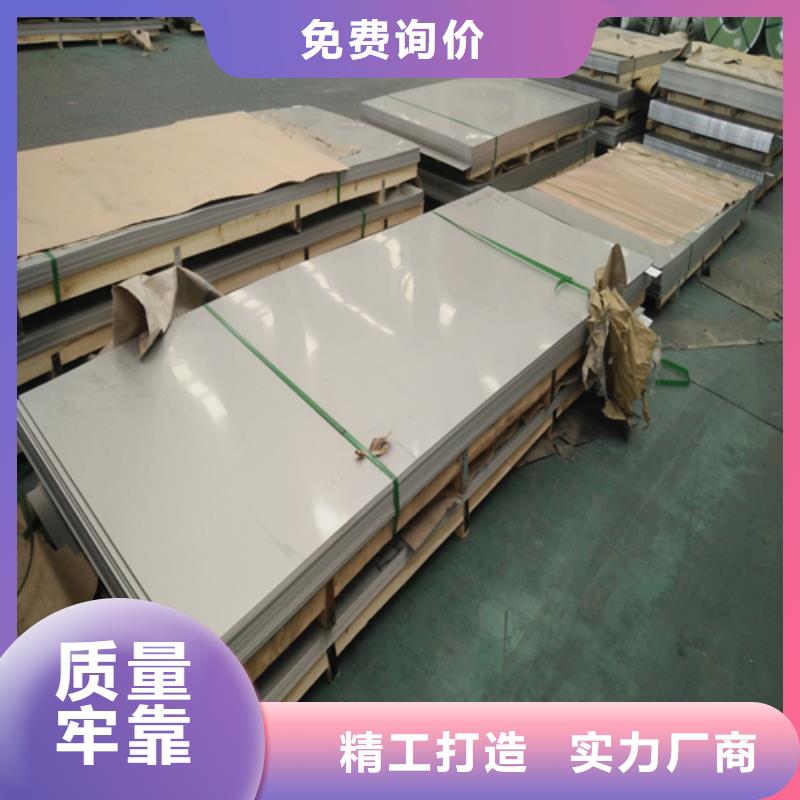 批发耐高温不锈钢板的公司