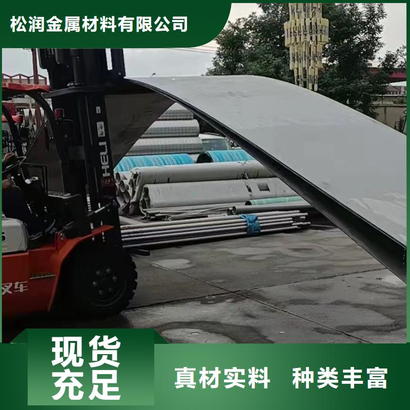 批发不锈钢板316L的公司