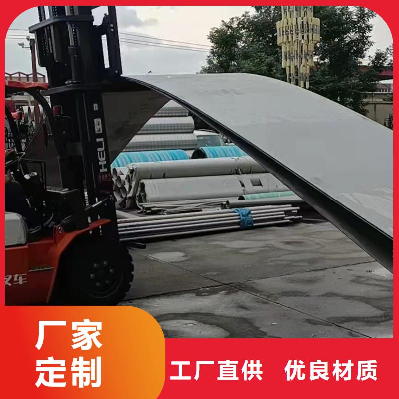 12mm厚304白钢板哪有卖的