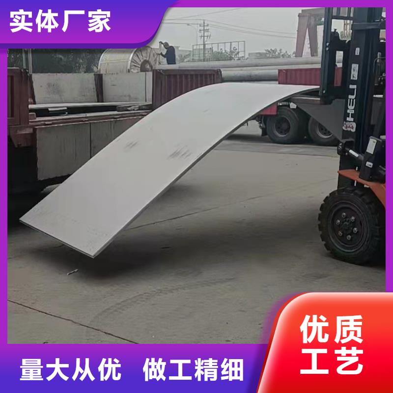 不锈钢薄板_服务优质