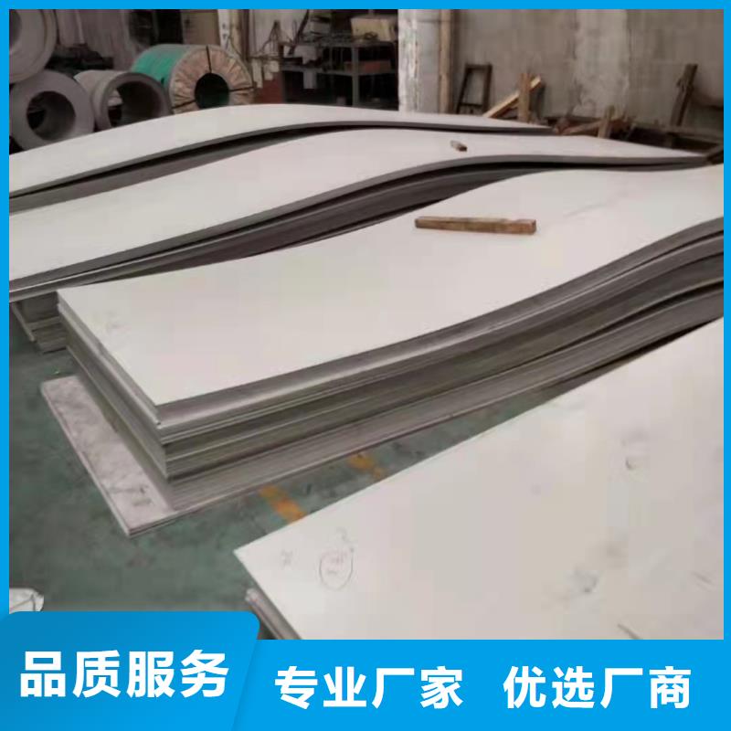 不锈钢板2507质量可靠