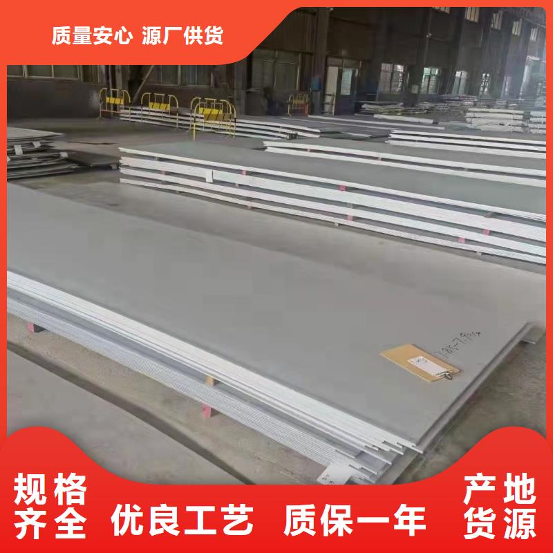 批发不锈钢板316L的公司