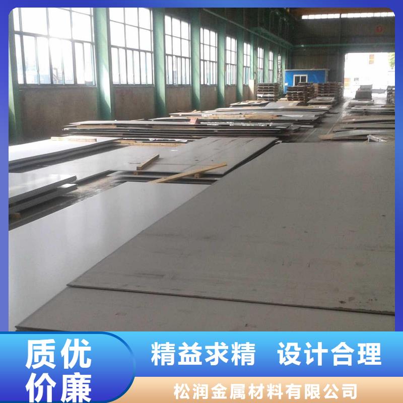 904L不锈钢板厂家批发