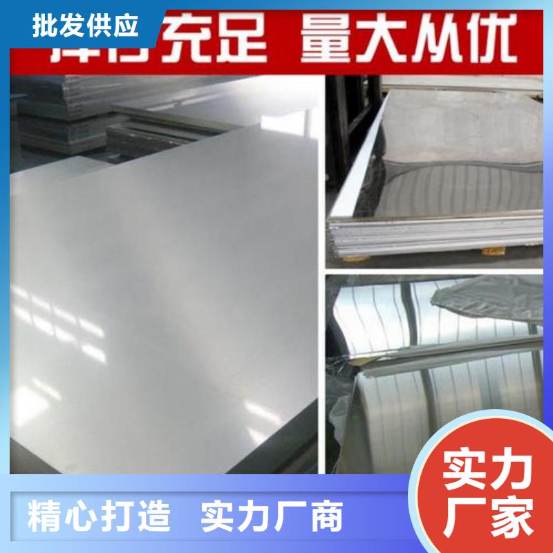质量靠谱的321不锈钢薄板厂家