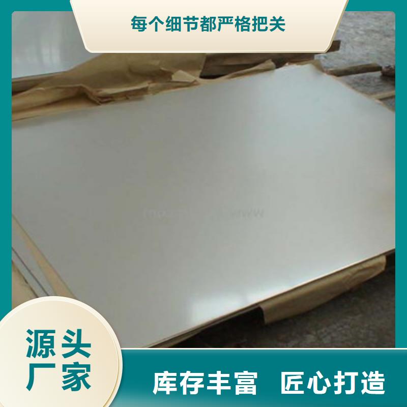 12mm厚304白钢板哪有卖的