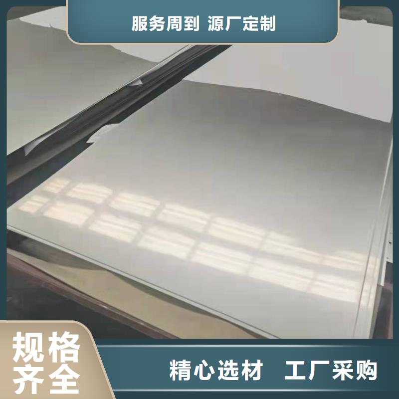不锈钢花纹板如何购买