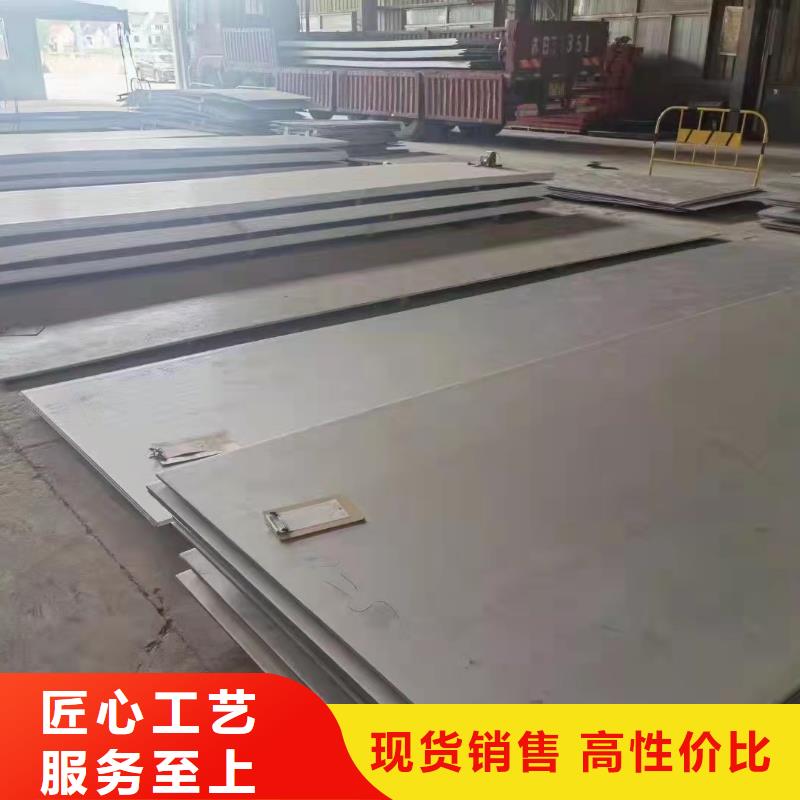 12mm厚304白钢板哪有卖的