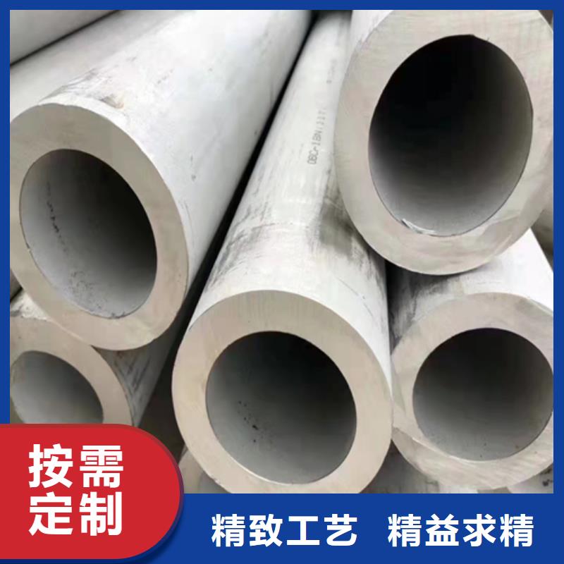 不锈钢管2520省心省钱