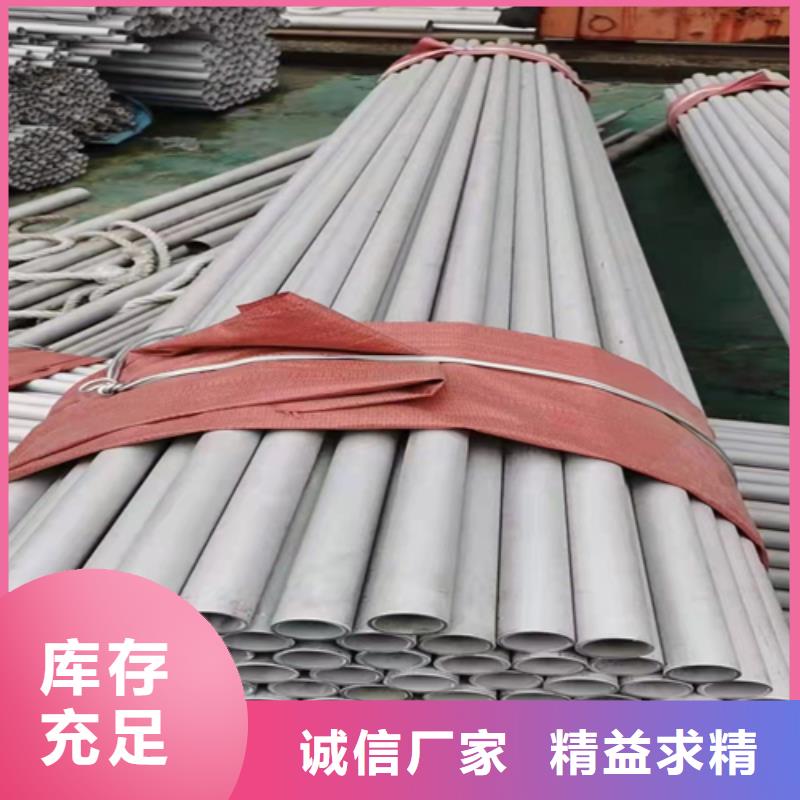 TP304不锈钢管源头厂家价格优惠